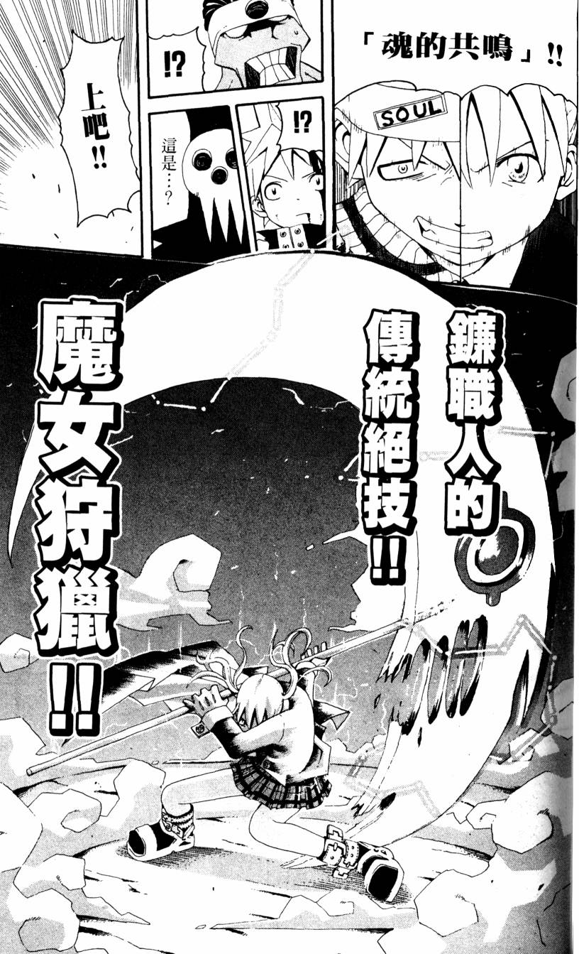 第179页
