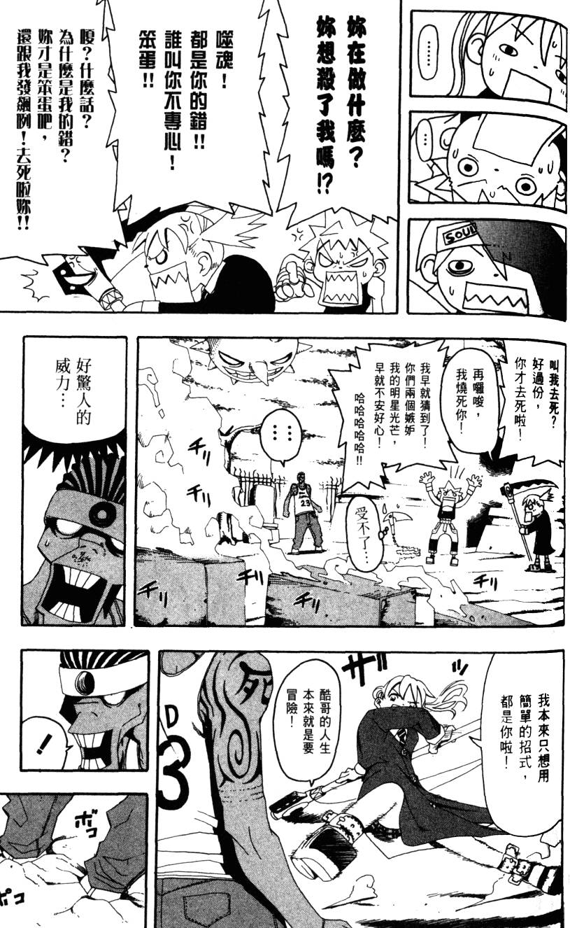 第181页