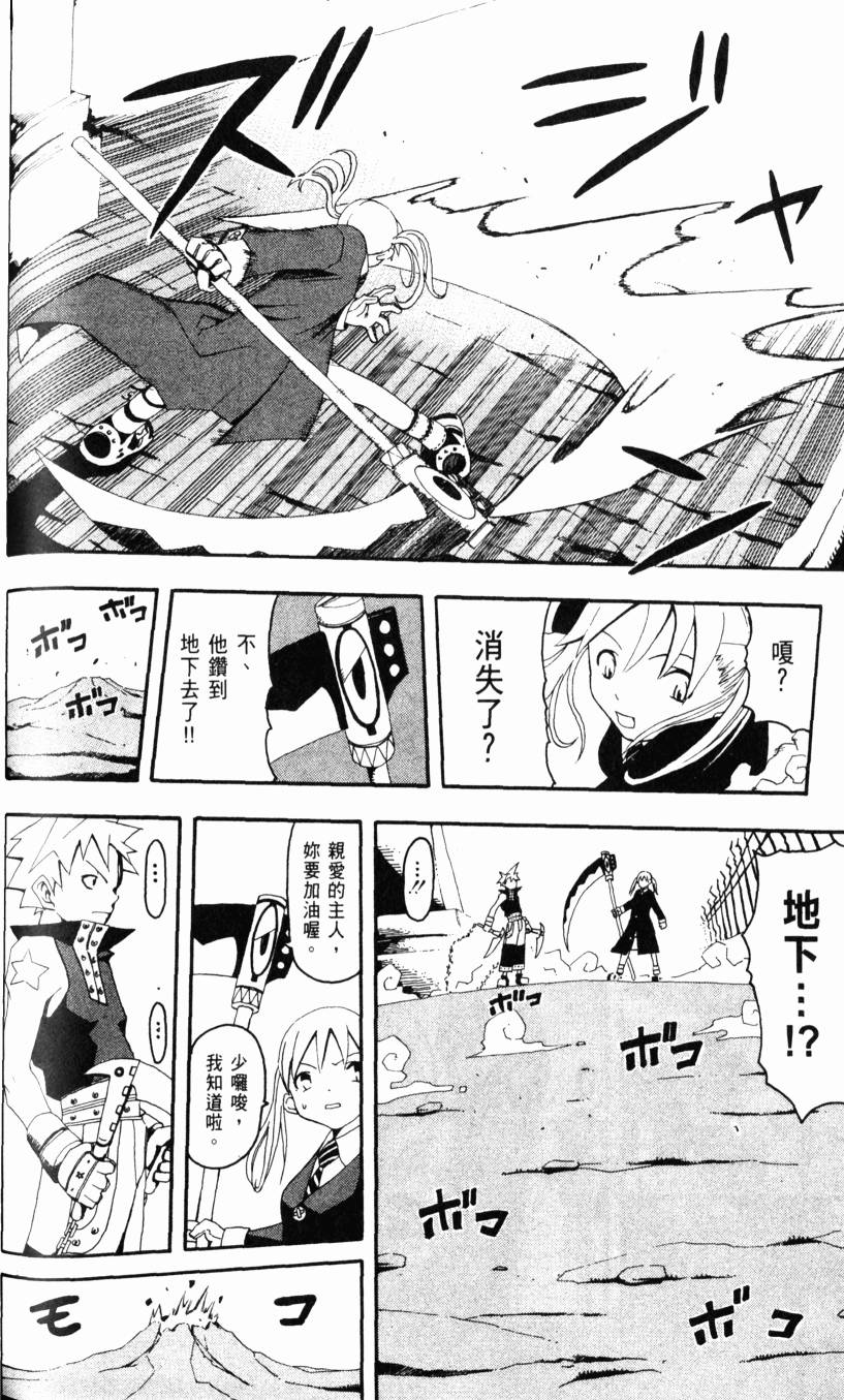 第182页