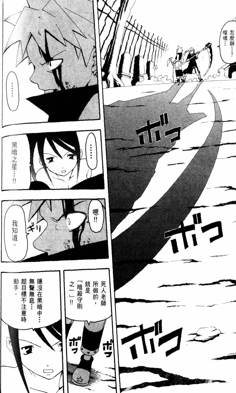 第184页