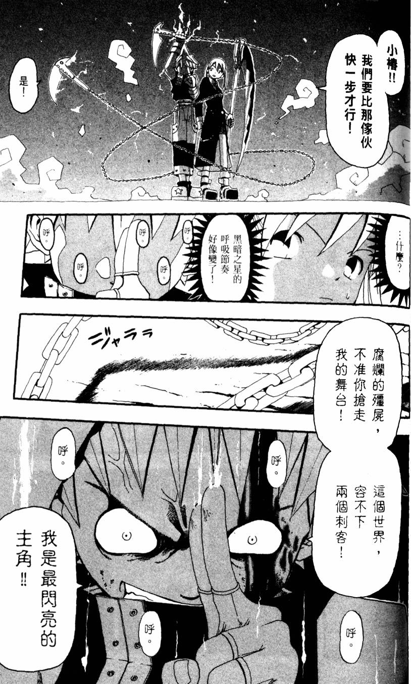 第185页