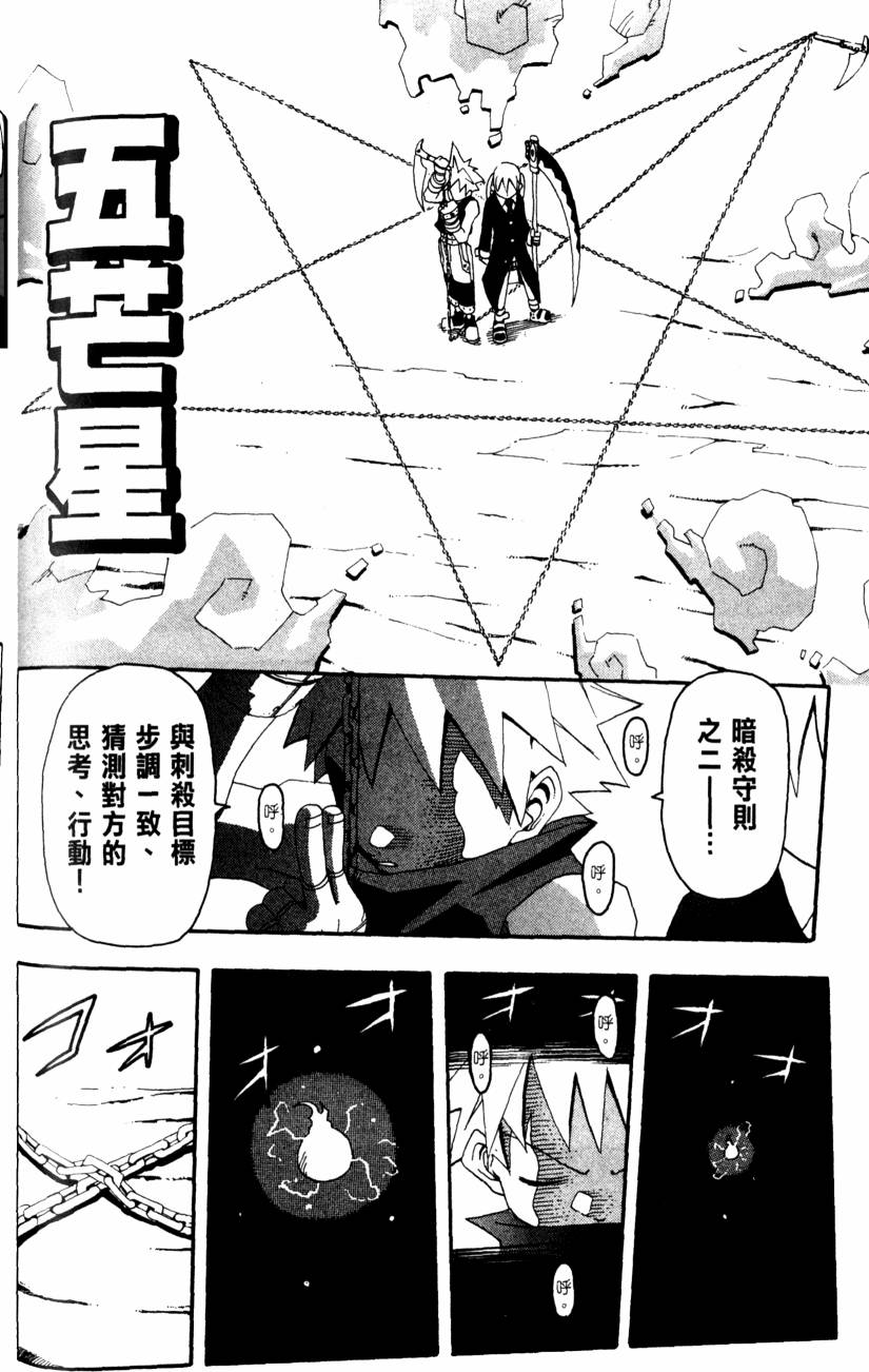 第186页