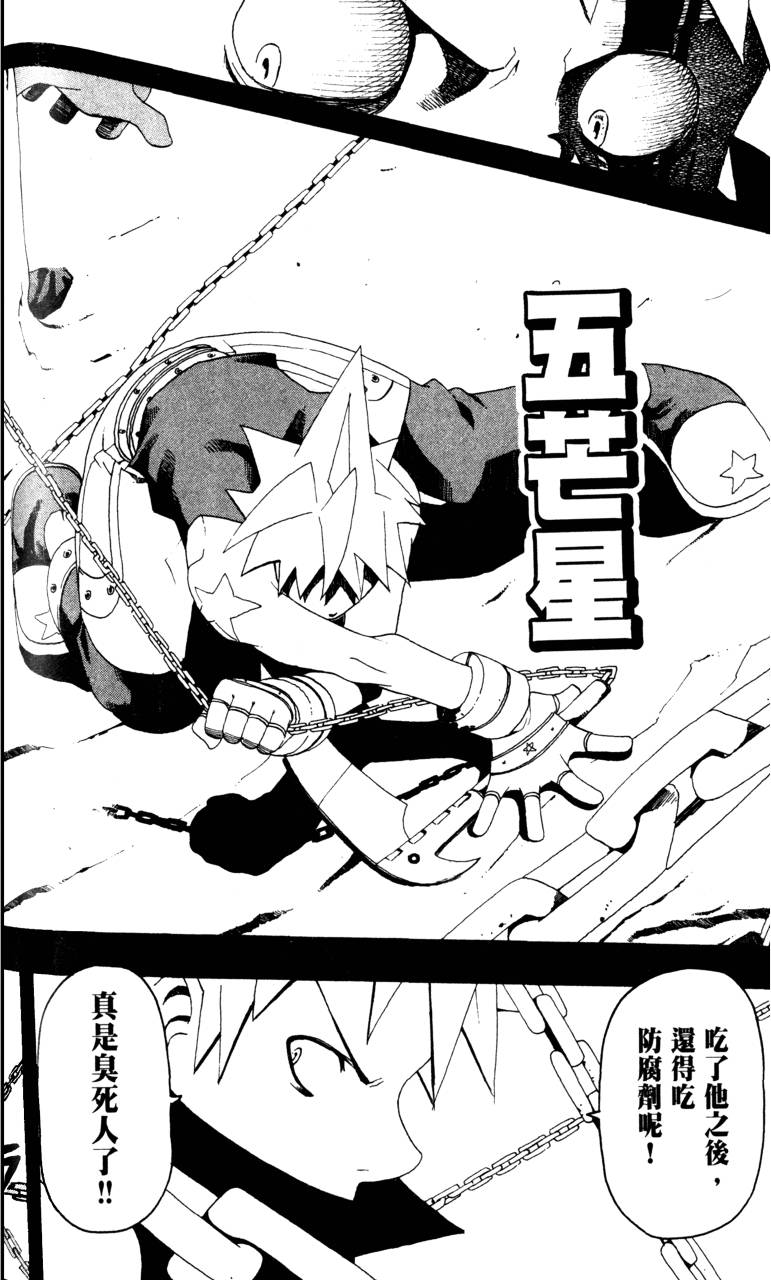 第188页
