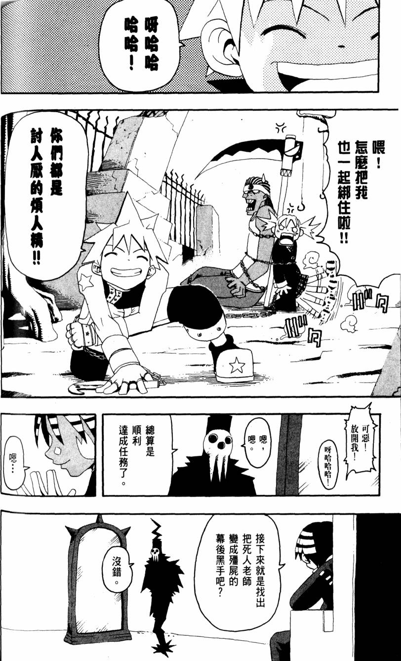 第190页