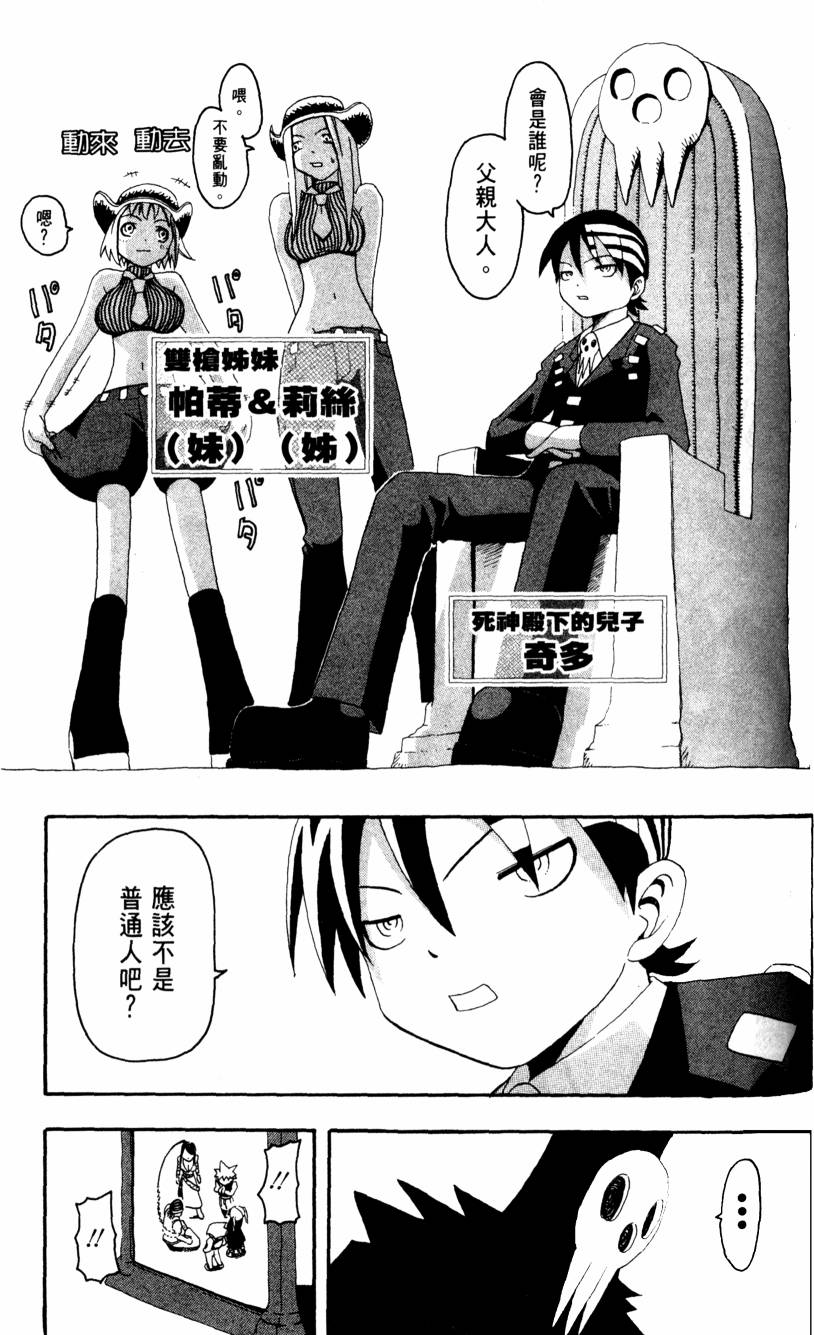第191页