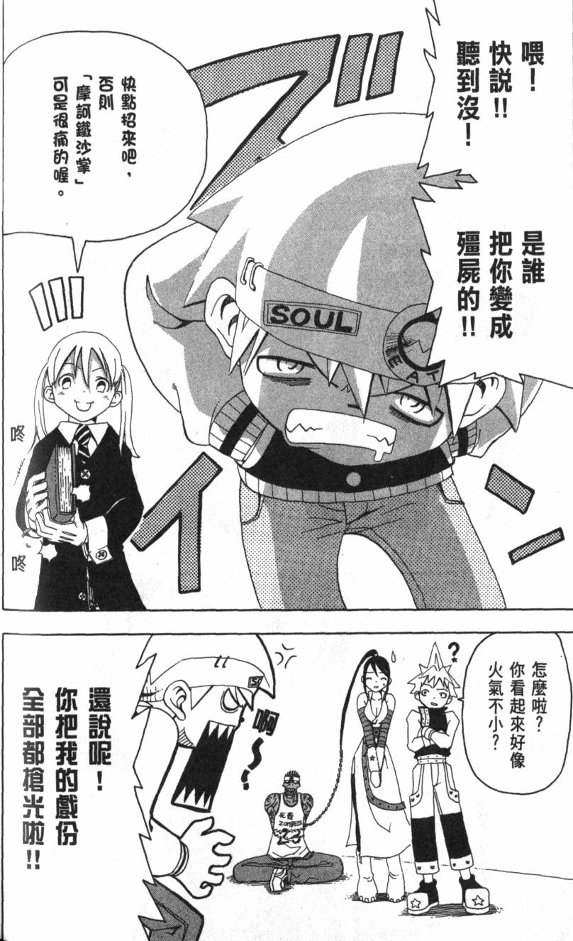 第192页