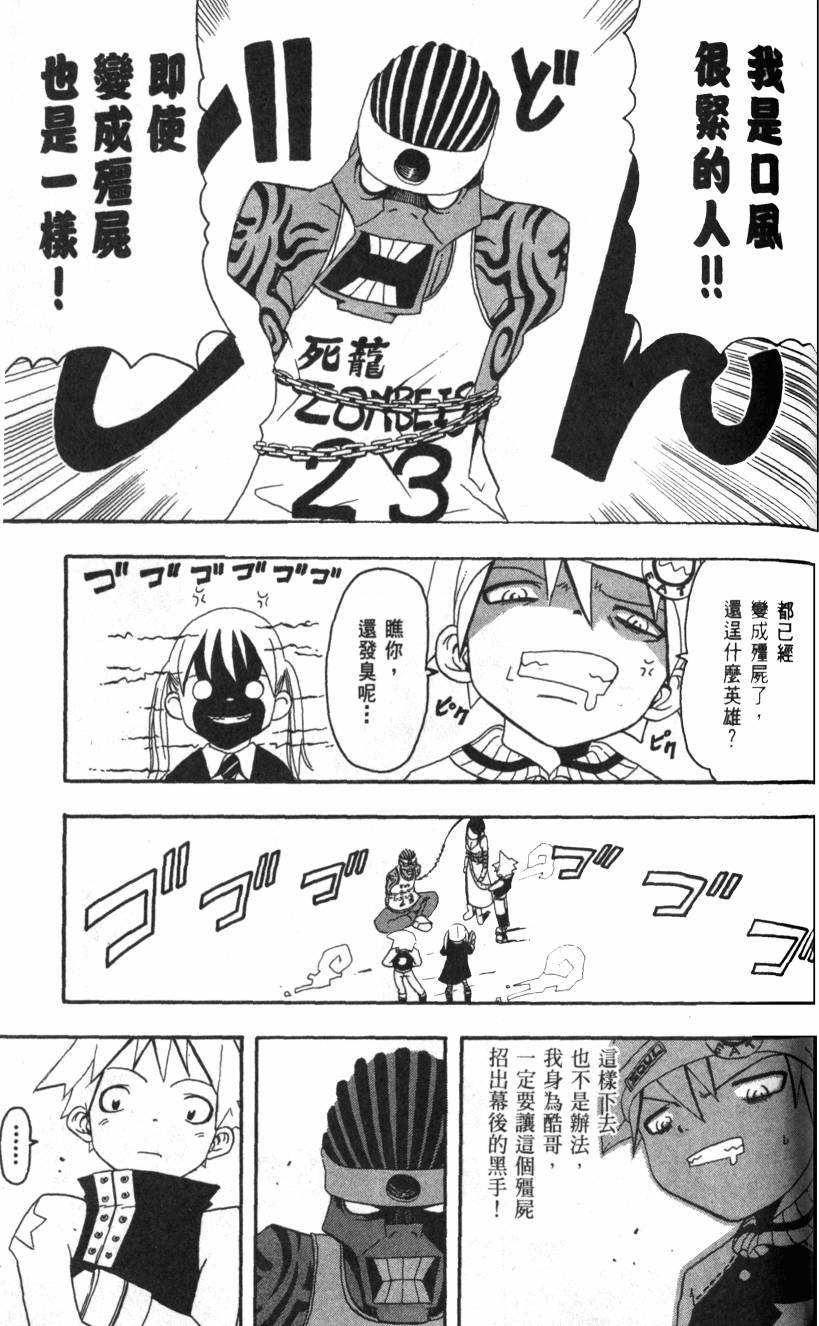 第193页
