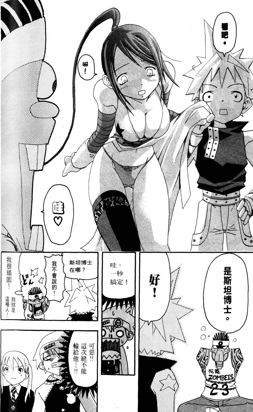 第194页
