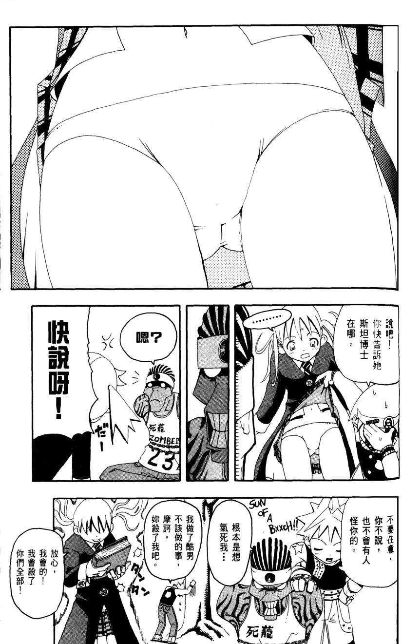 第195页