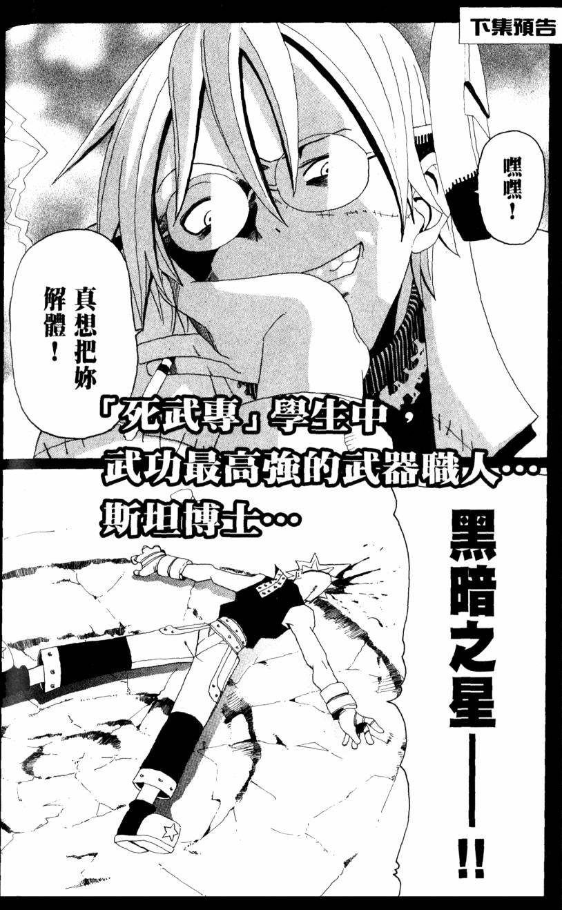 第202页