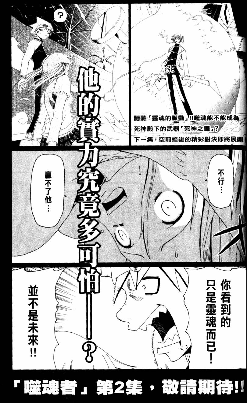 第203页