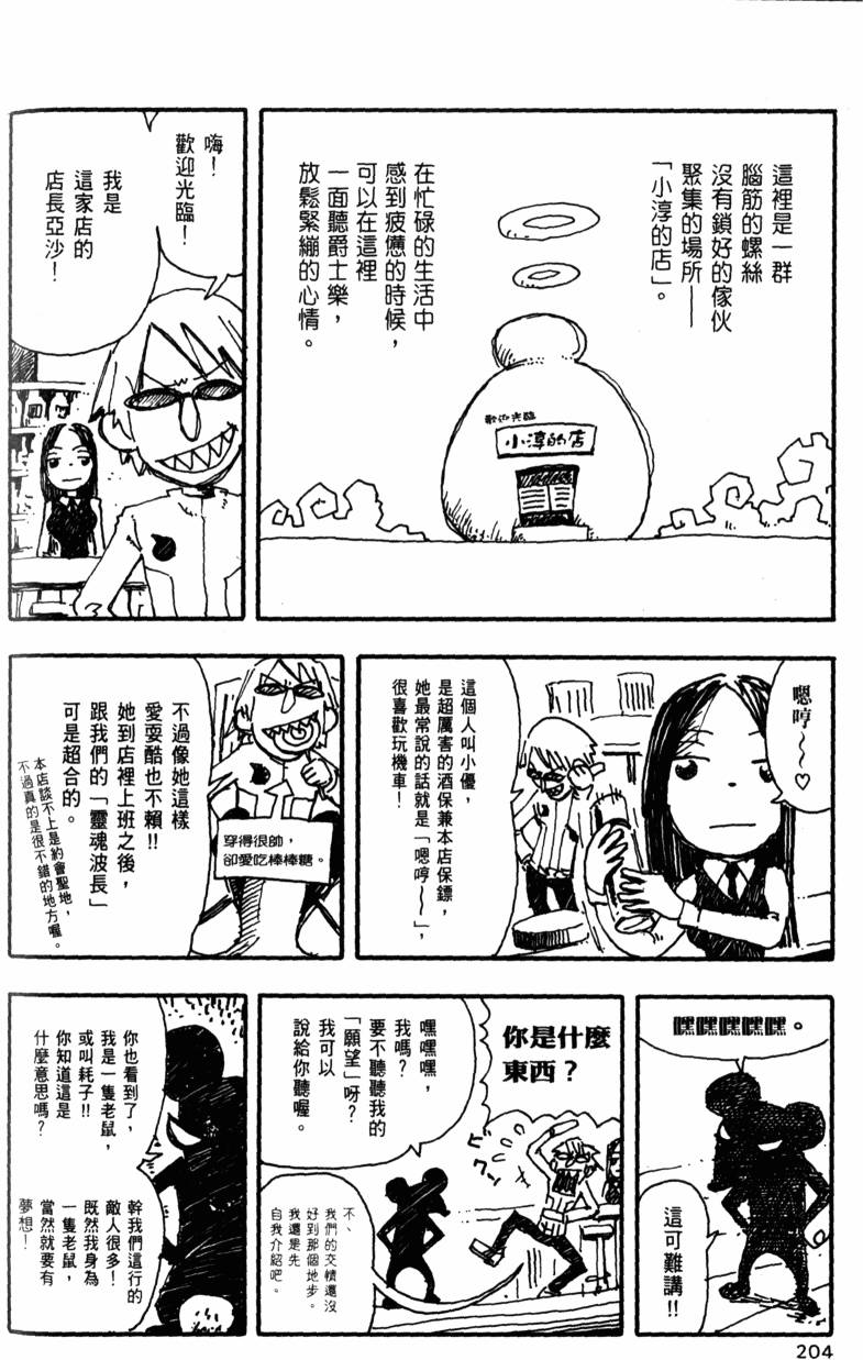 第204页