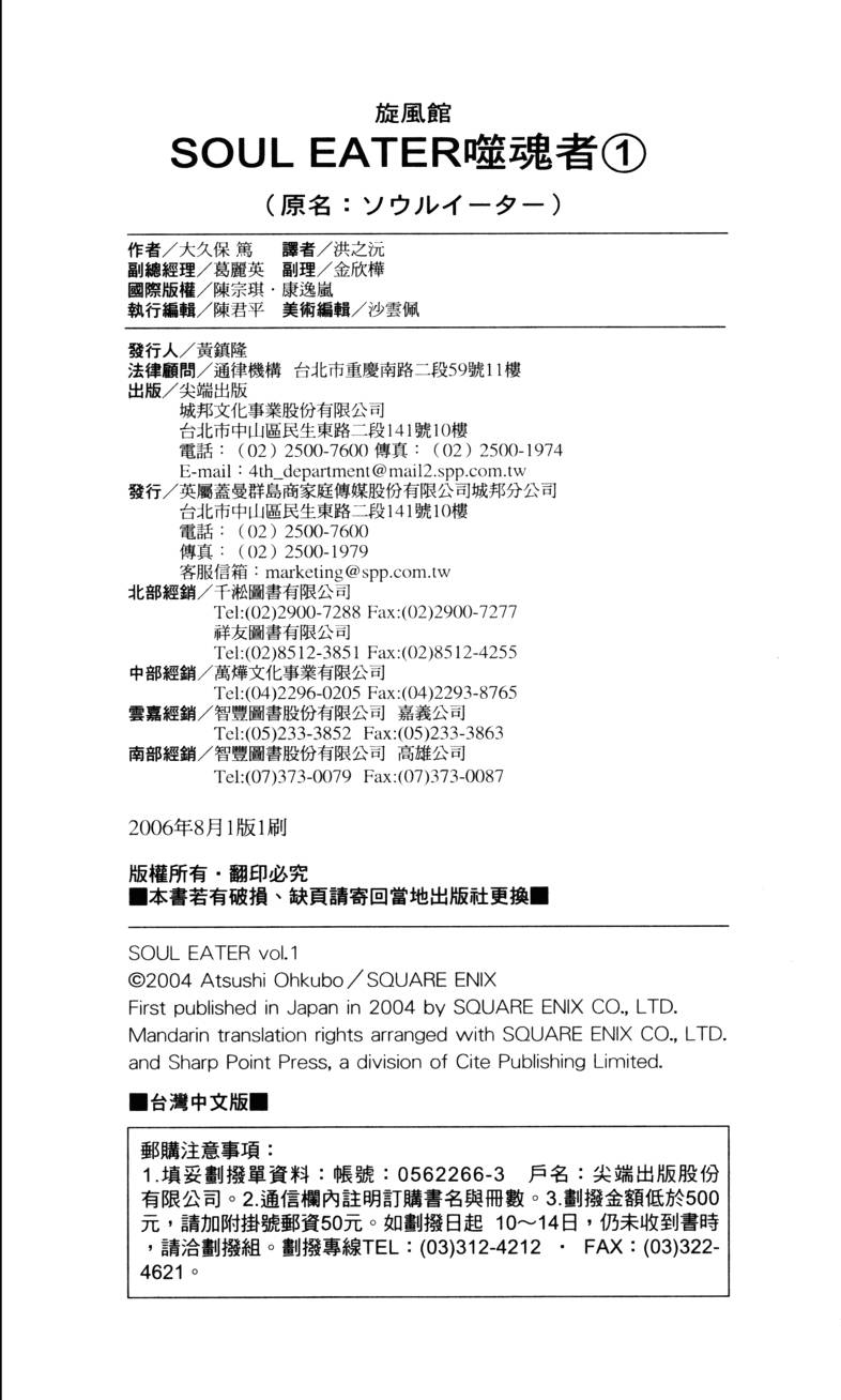 第206页