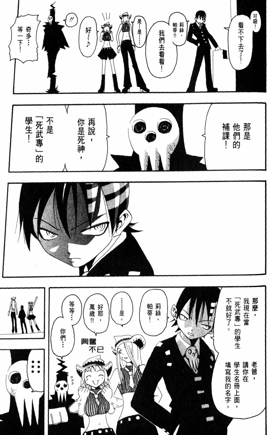 第35页