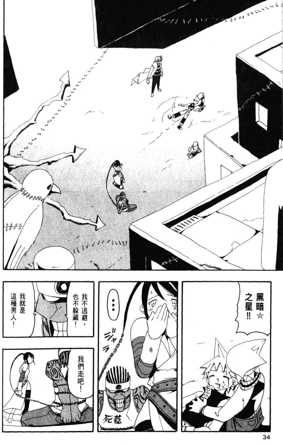 第36页