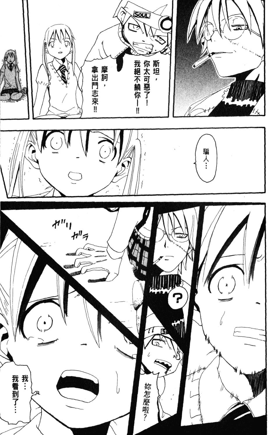 第37页