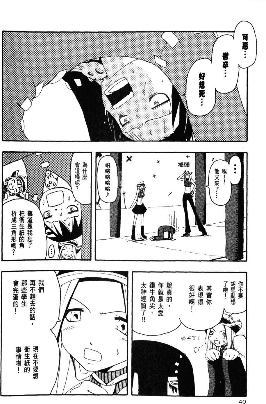 第42页