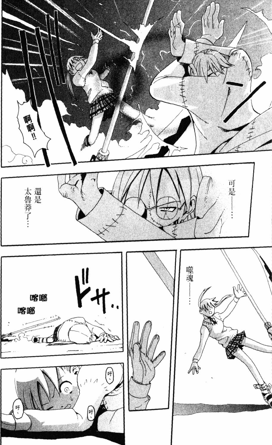 第52页