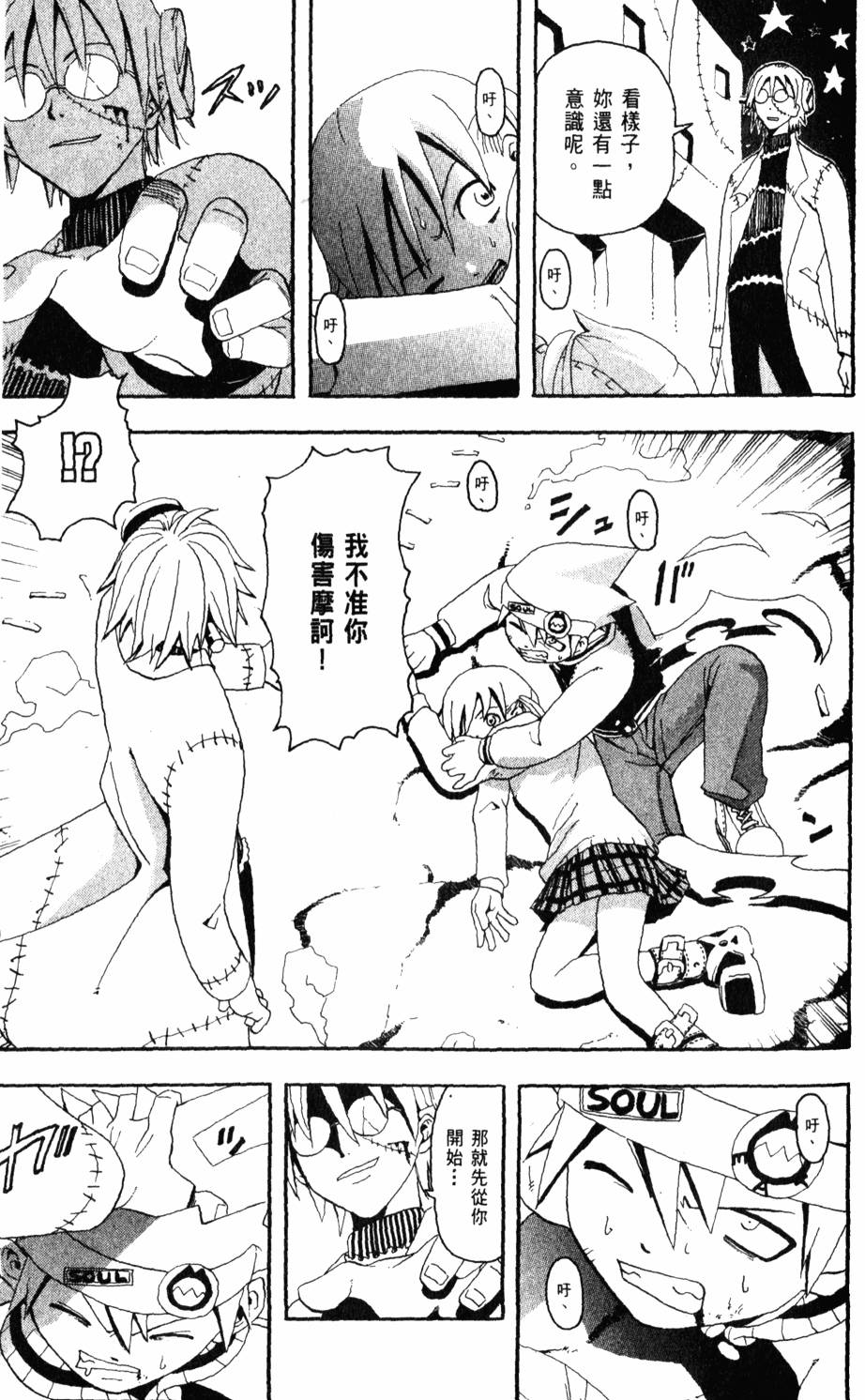 第53页