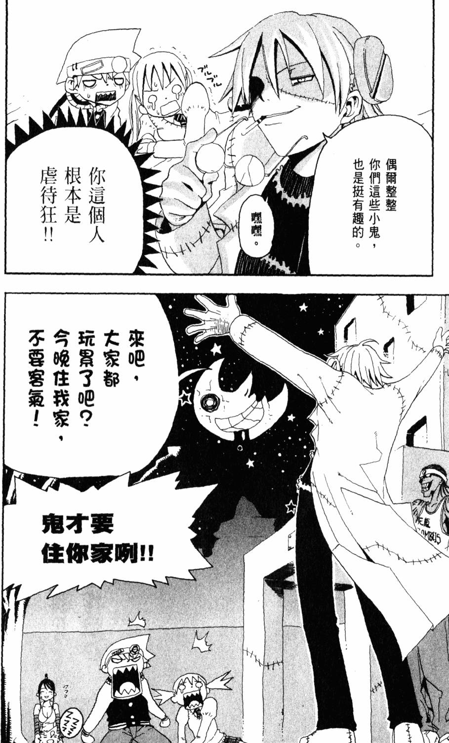 第56页