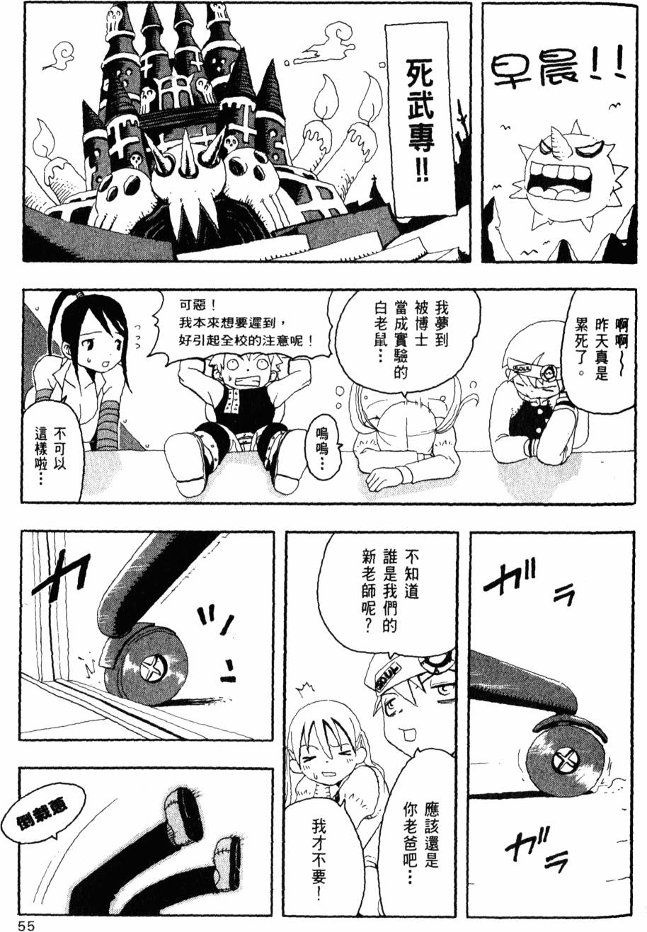 第57页