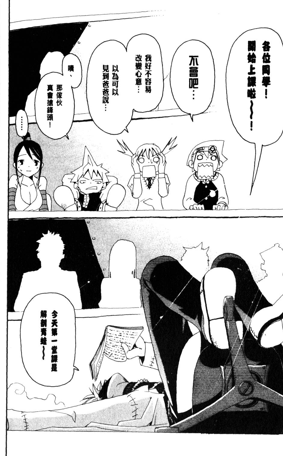 第58页