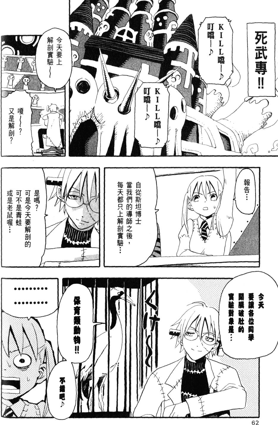 第64页