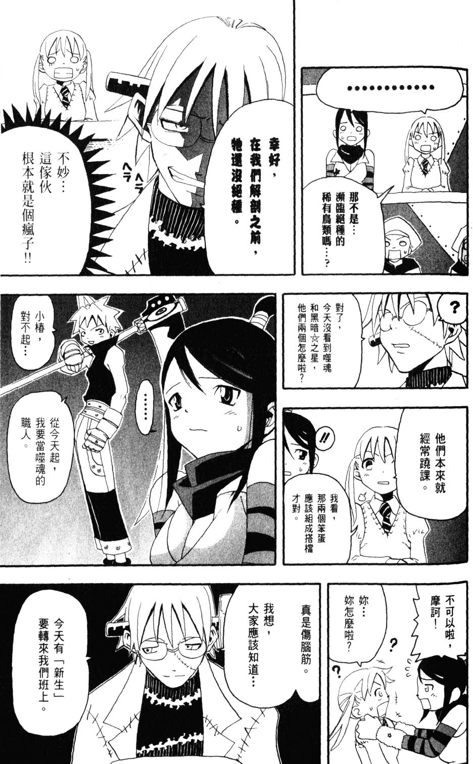 第65页