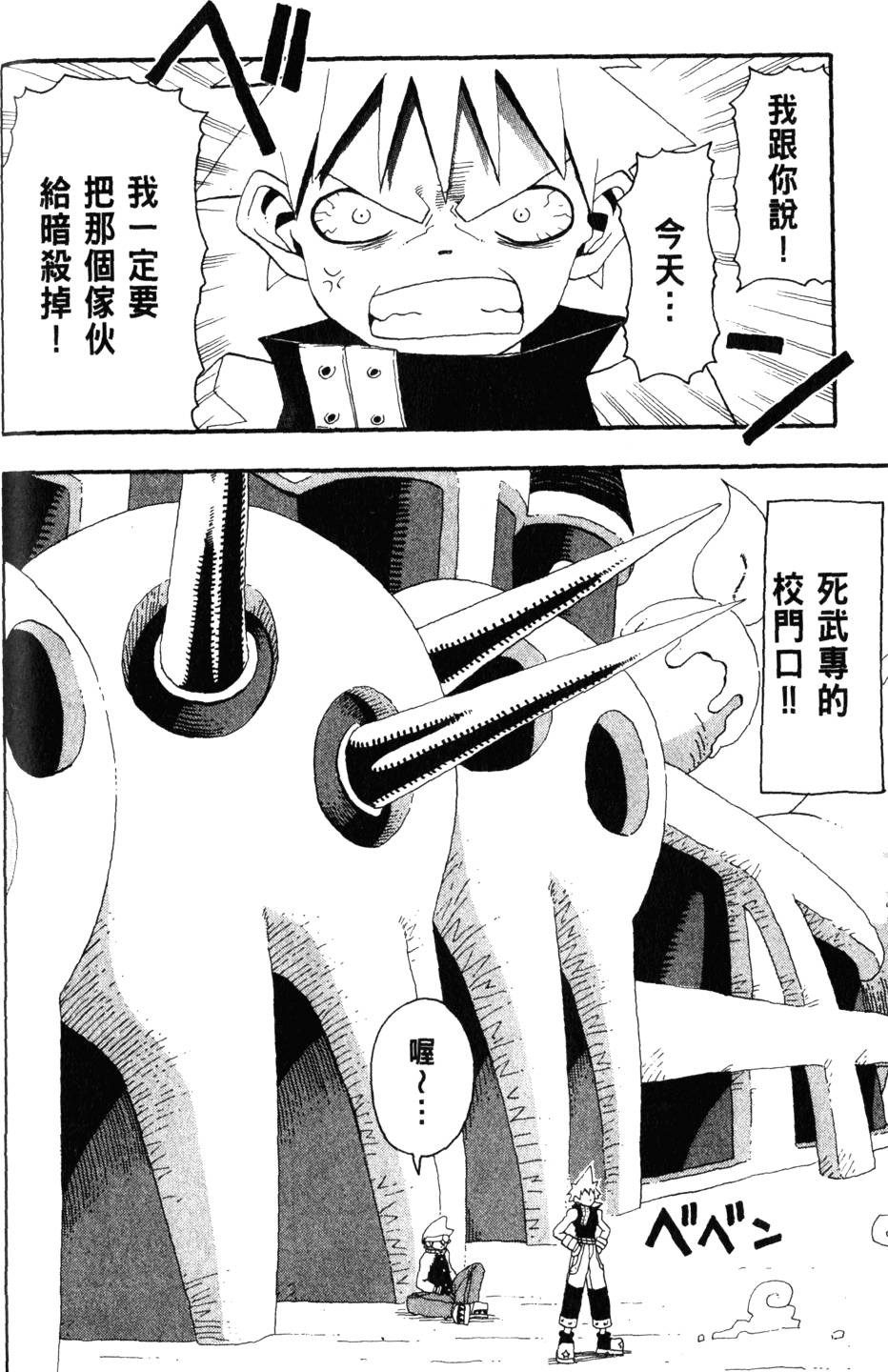 第66页