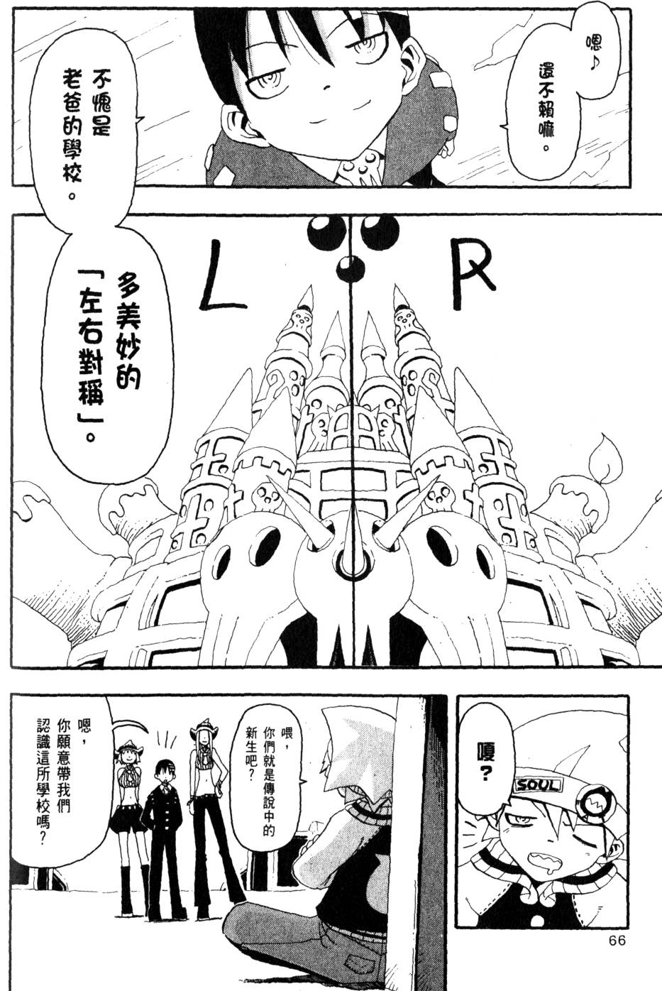 第68页
