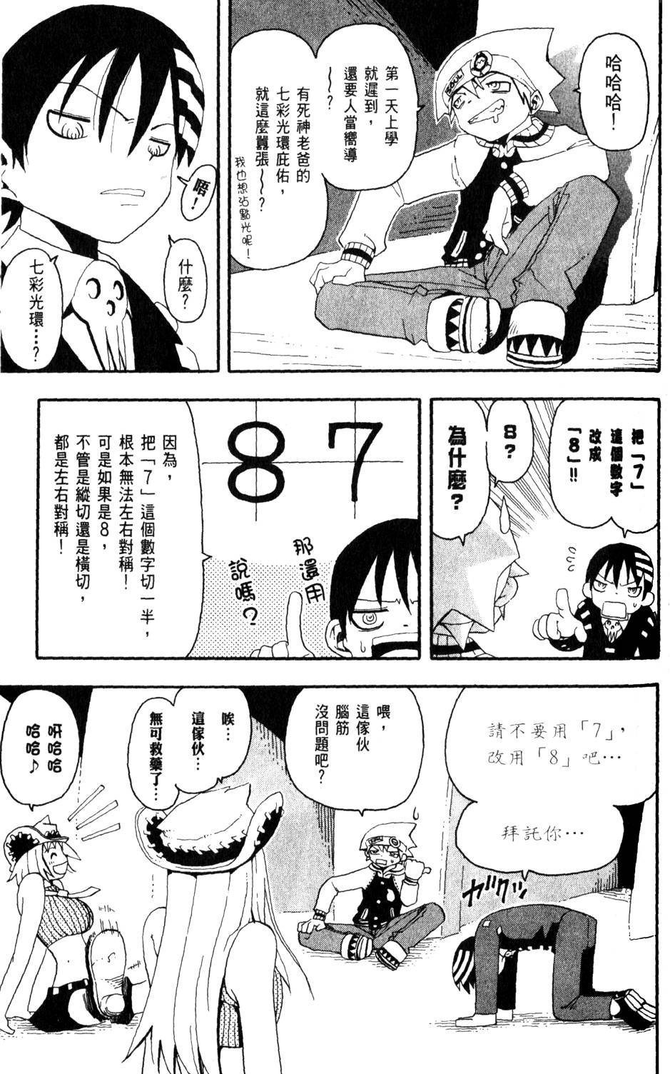 第69页