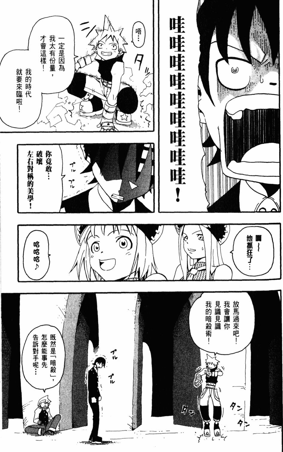 第71页