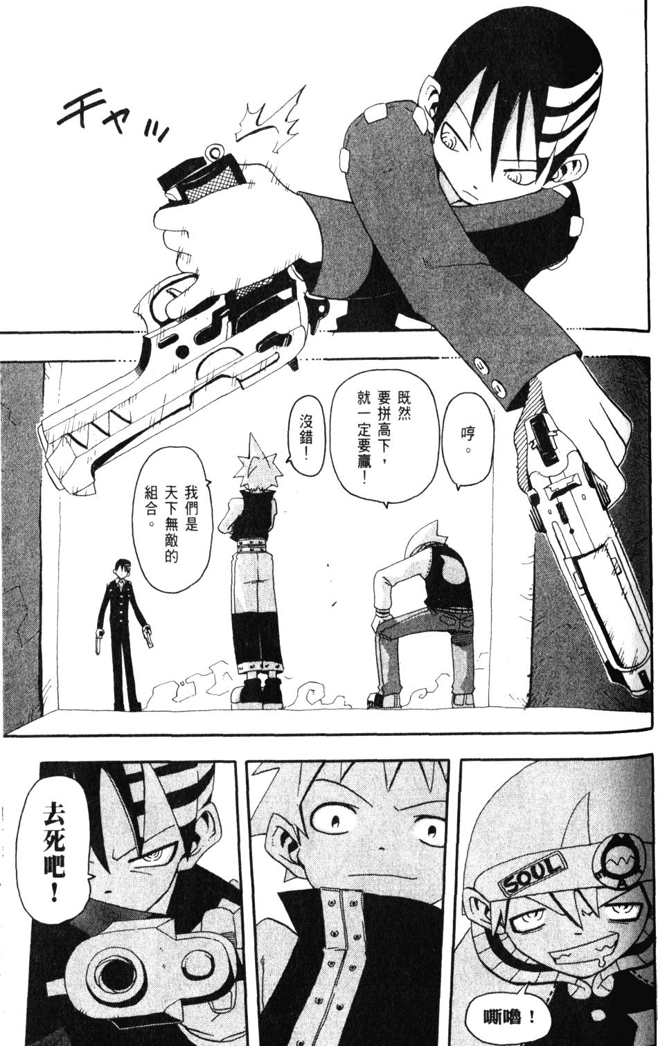 第73页