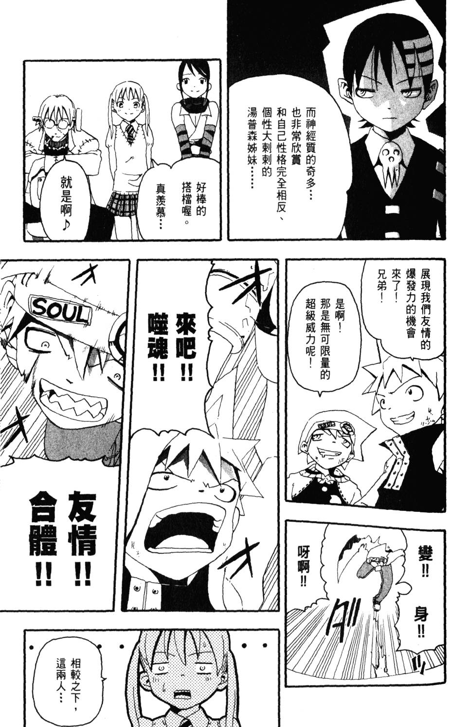 第81页