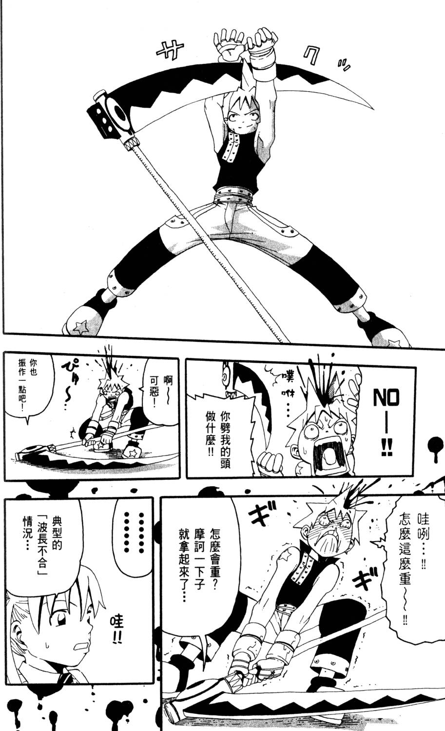 第82页