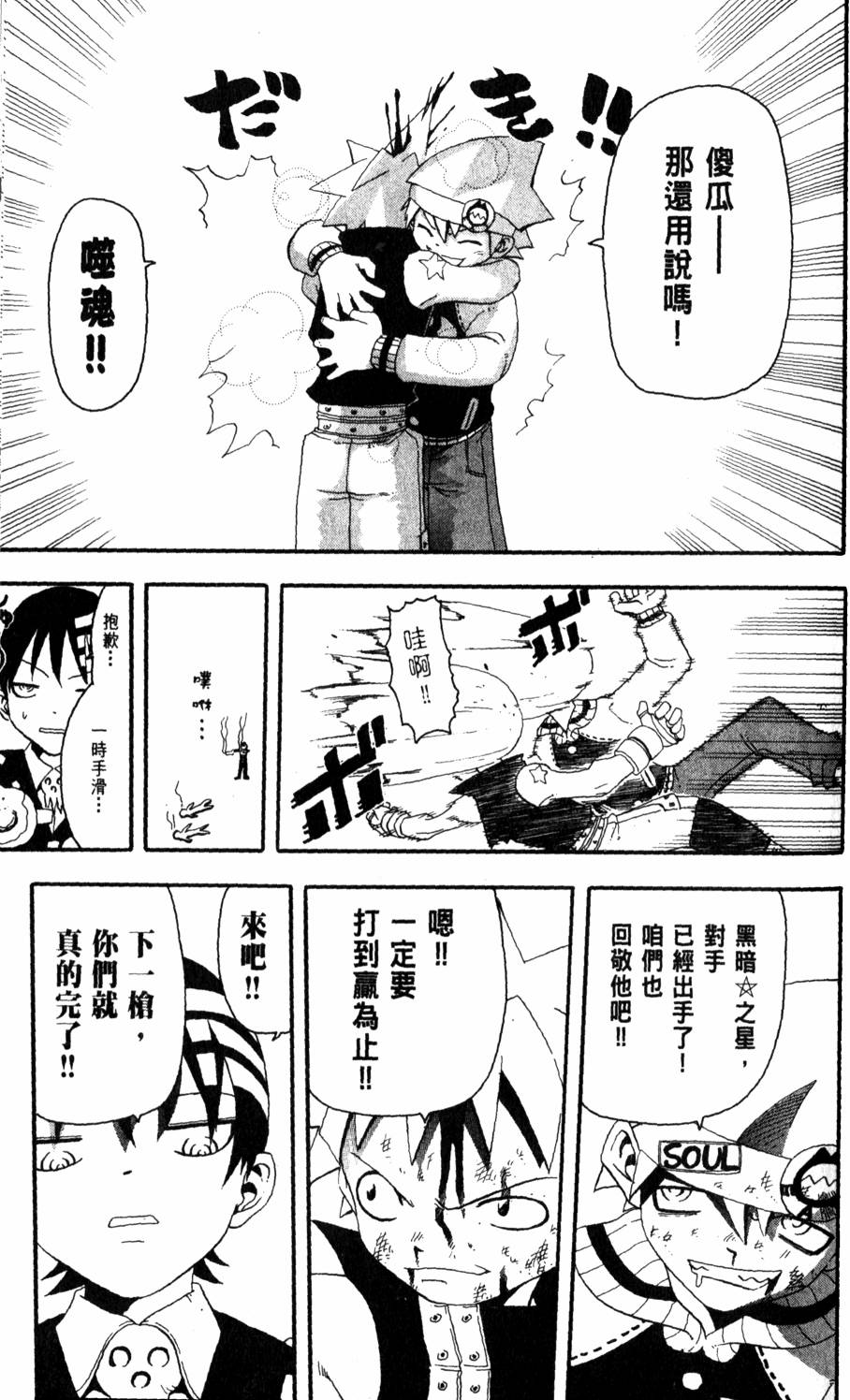 第85页