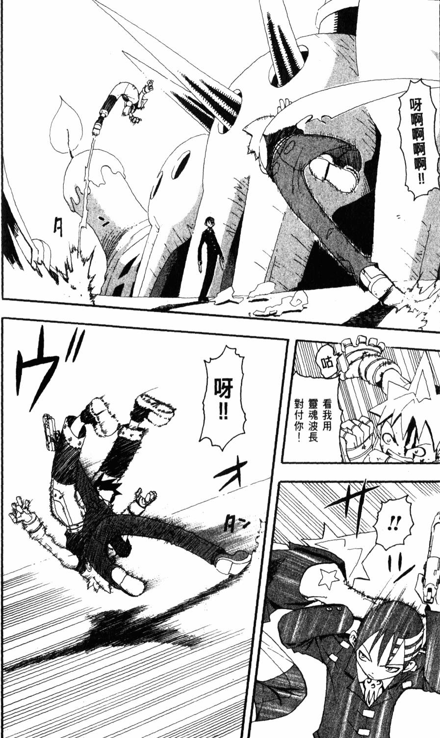 第86页
