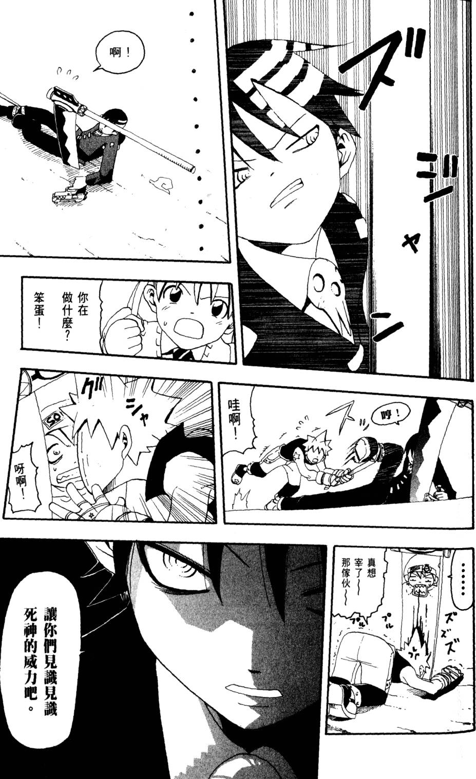 第89页