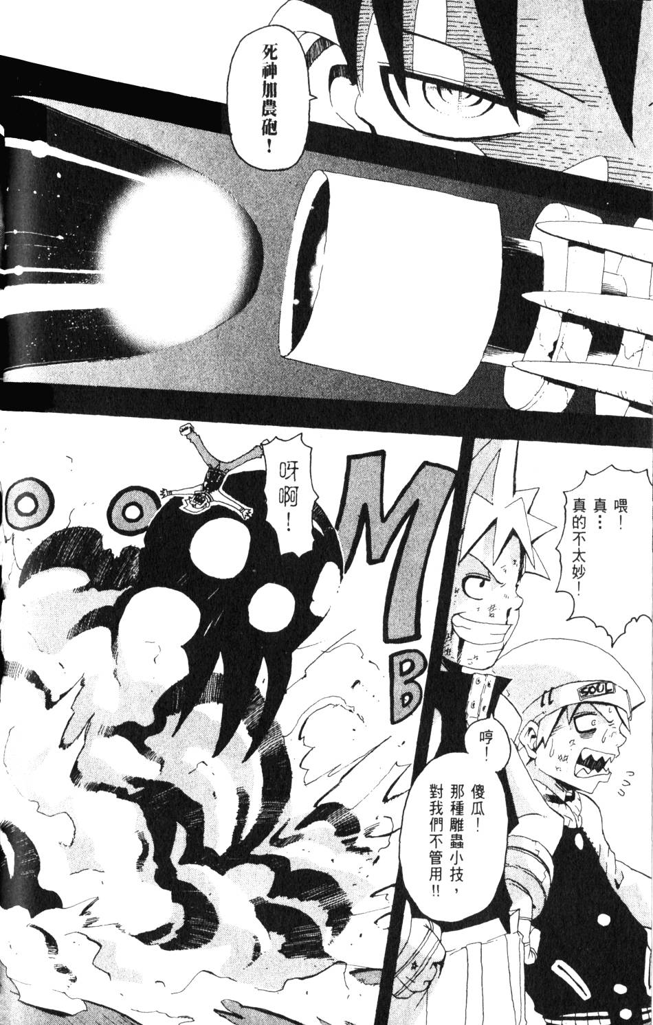 第92页