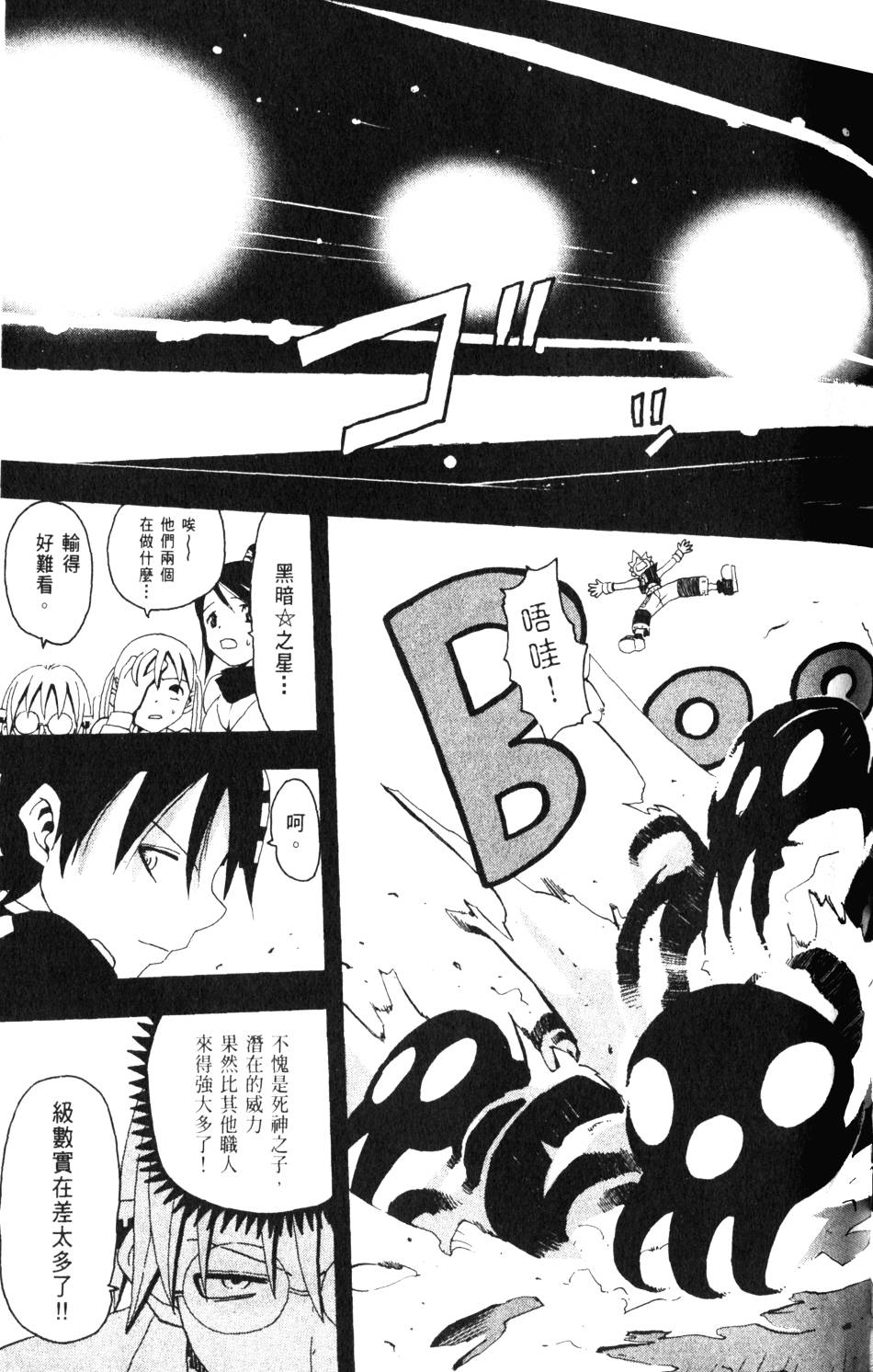 第93页