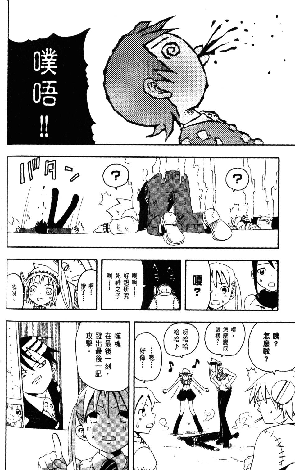 第94页