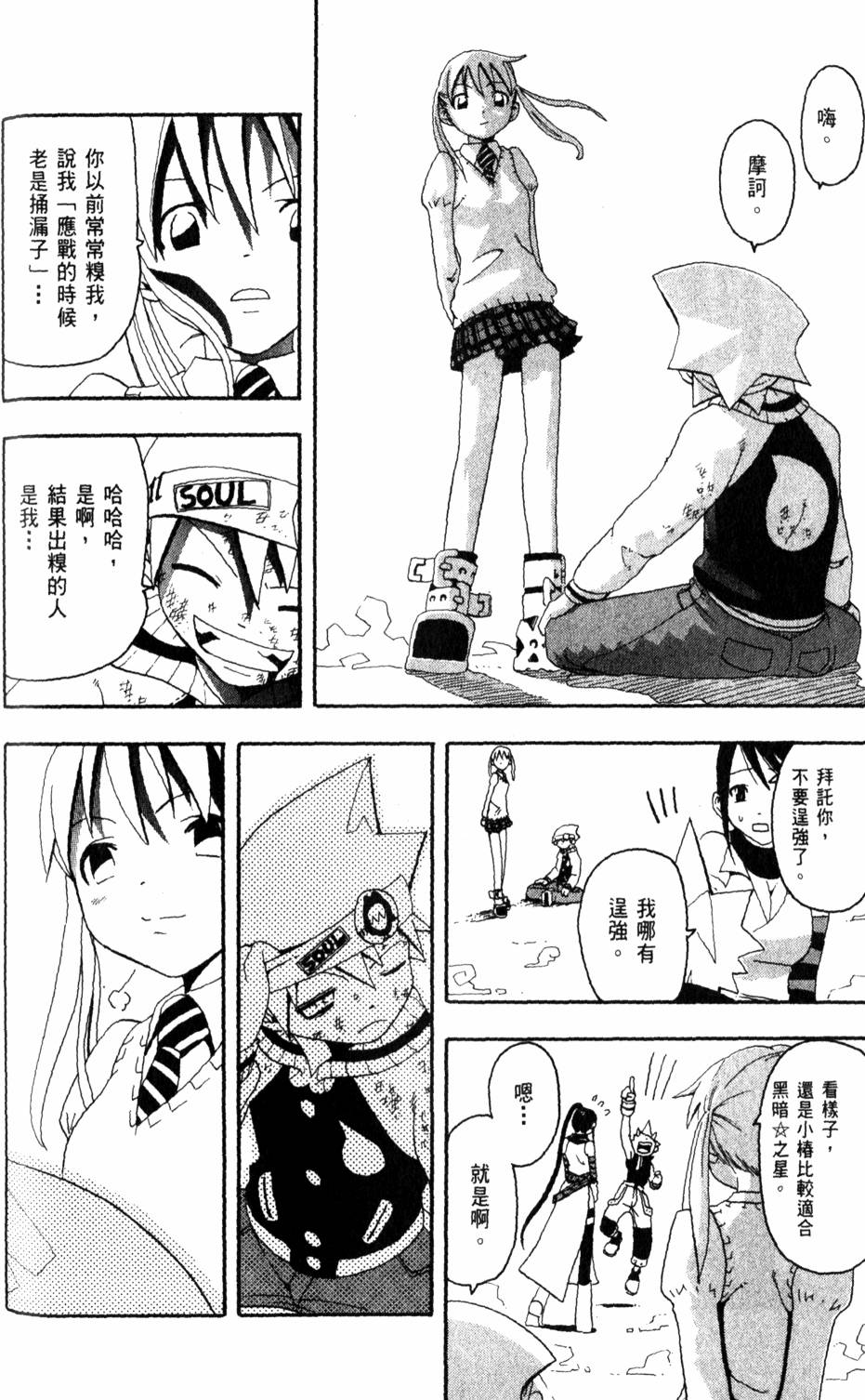 第96页