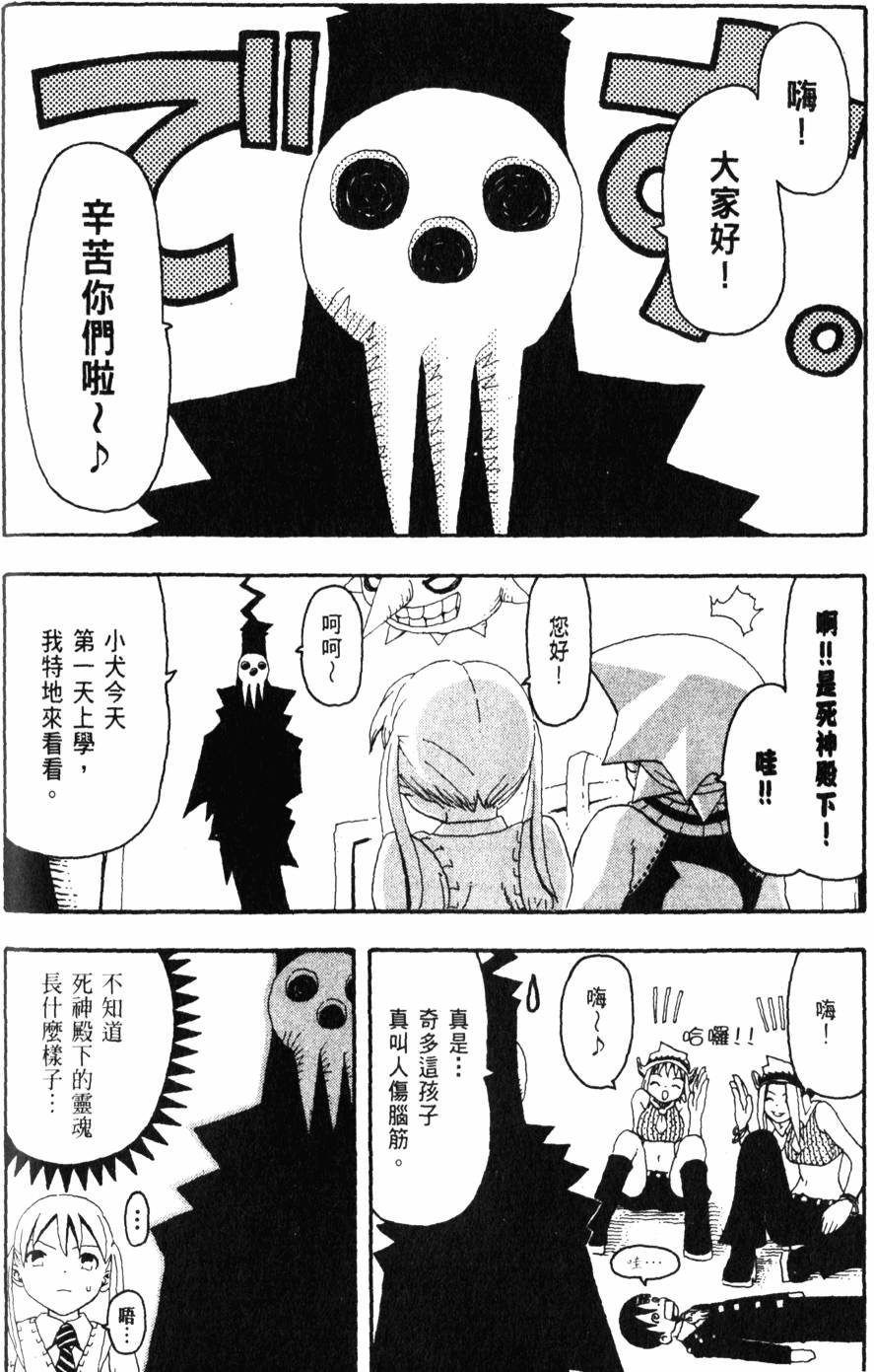 第98页