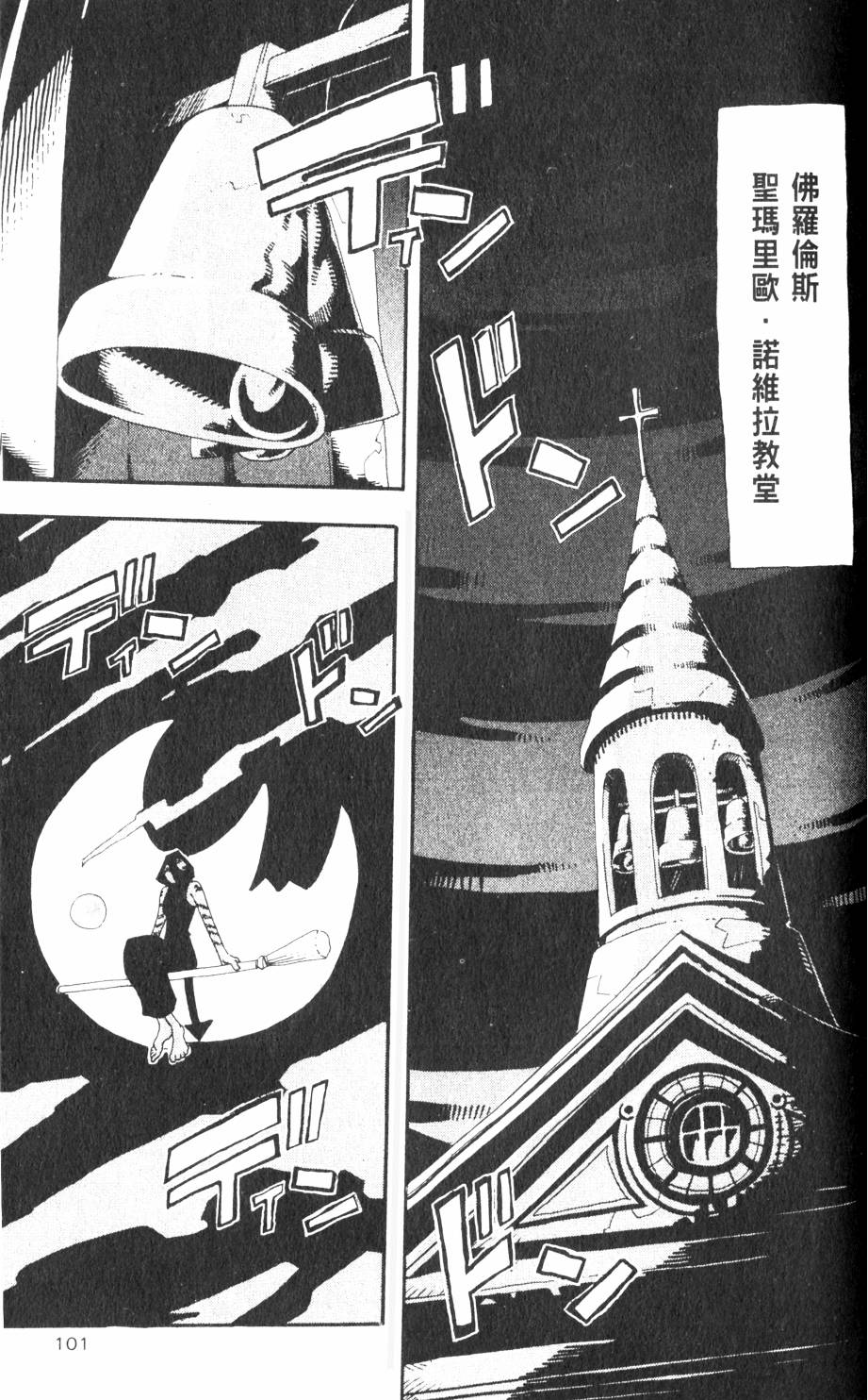 第103页