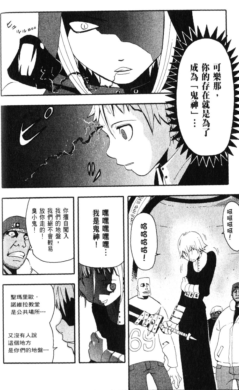 第106页