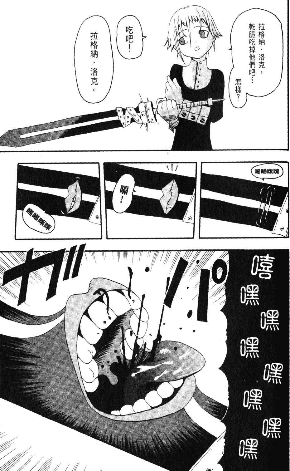 第107页