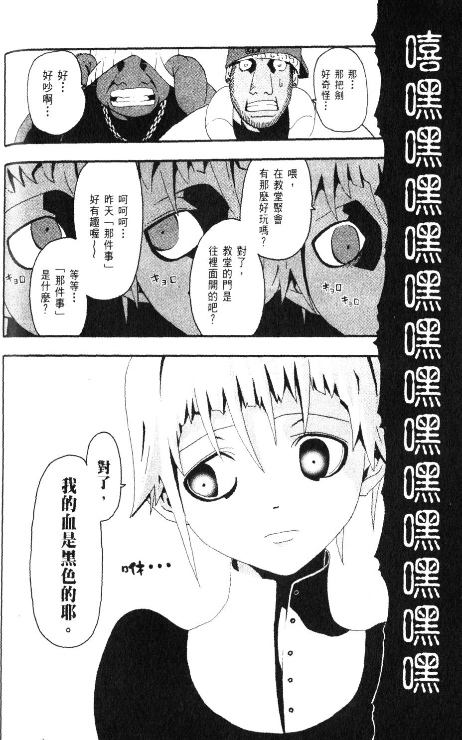 第108页
