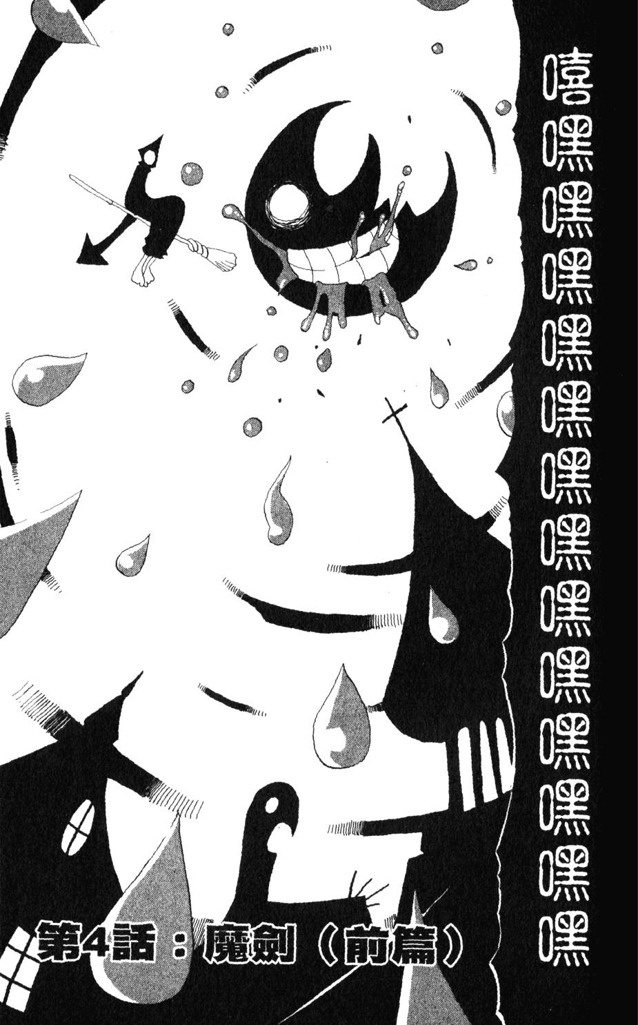 第109页
