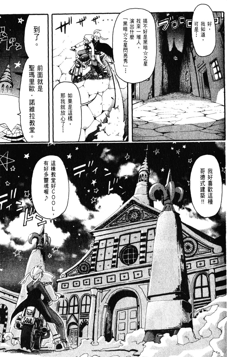 第115页