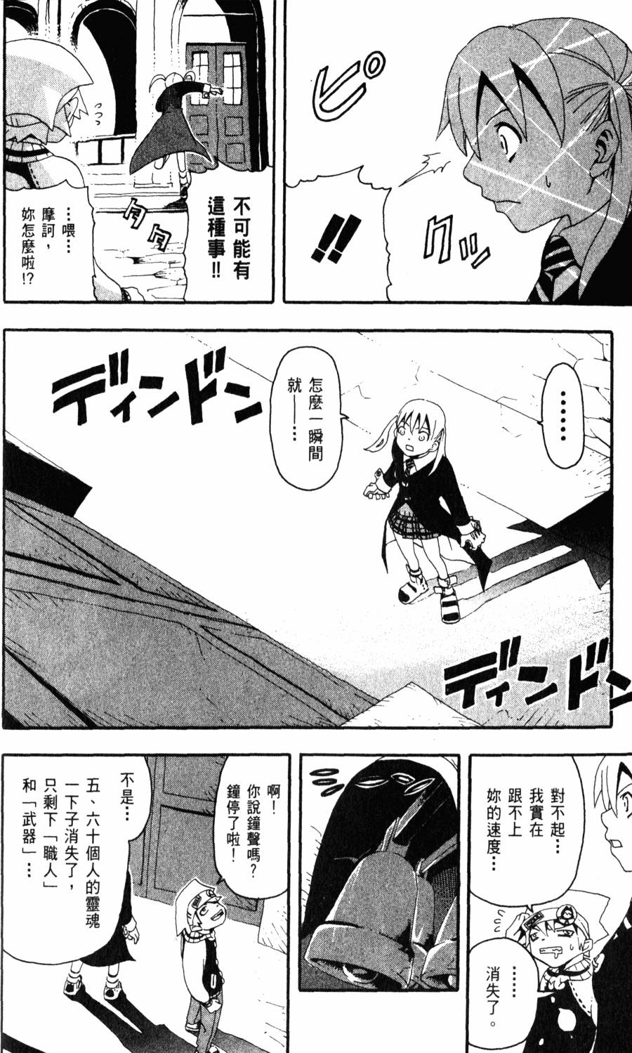 第116页
